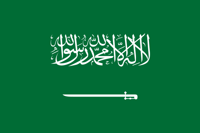 DrapeauDeL'ArabieSaoudite